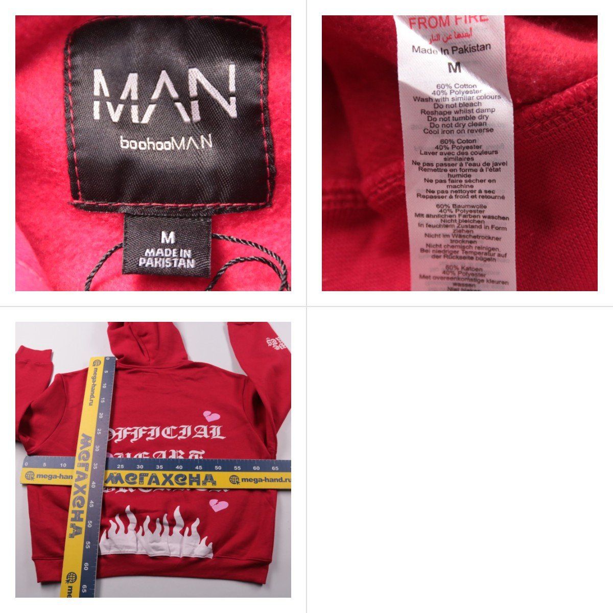 толстовка BoohooMAN