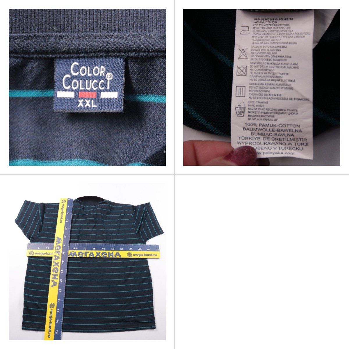 поло Color Colucci