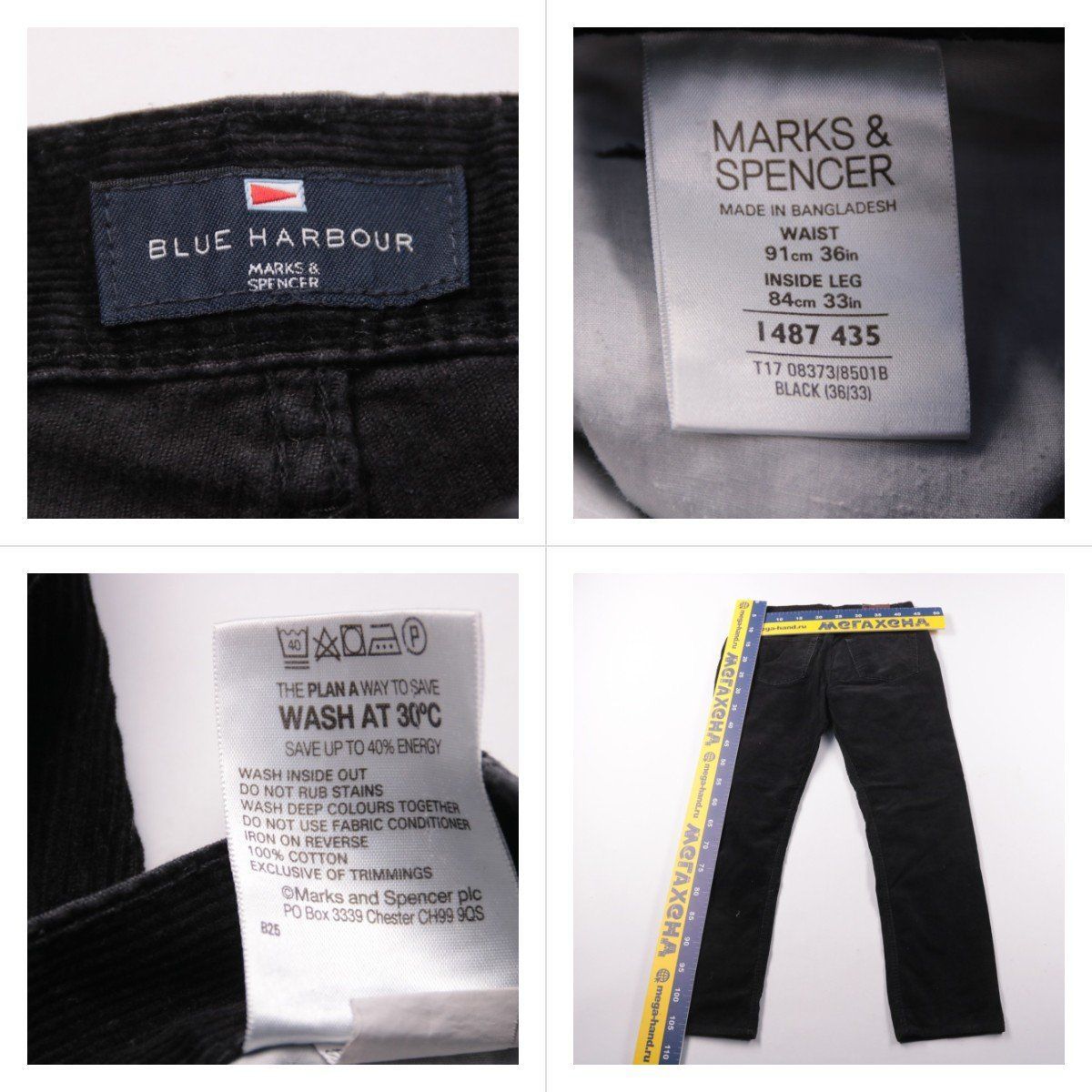 брюки Marks & Spencer