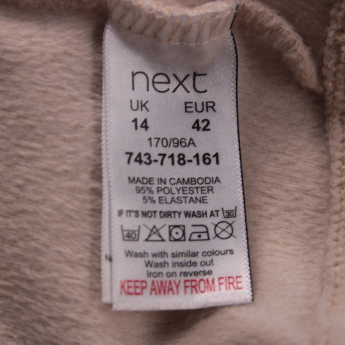 толстовка Next