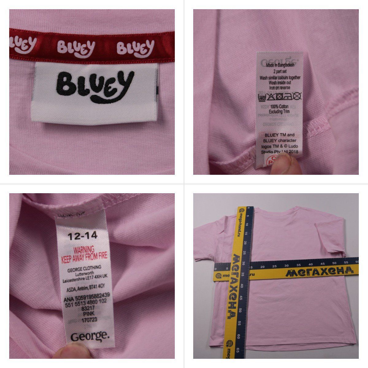 футболка George