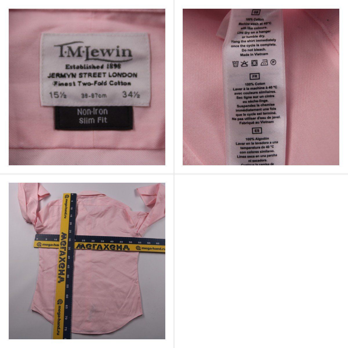 рубашка T.M.Lewin