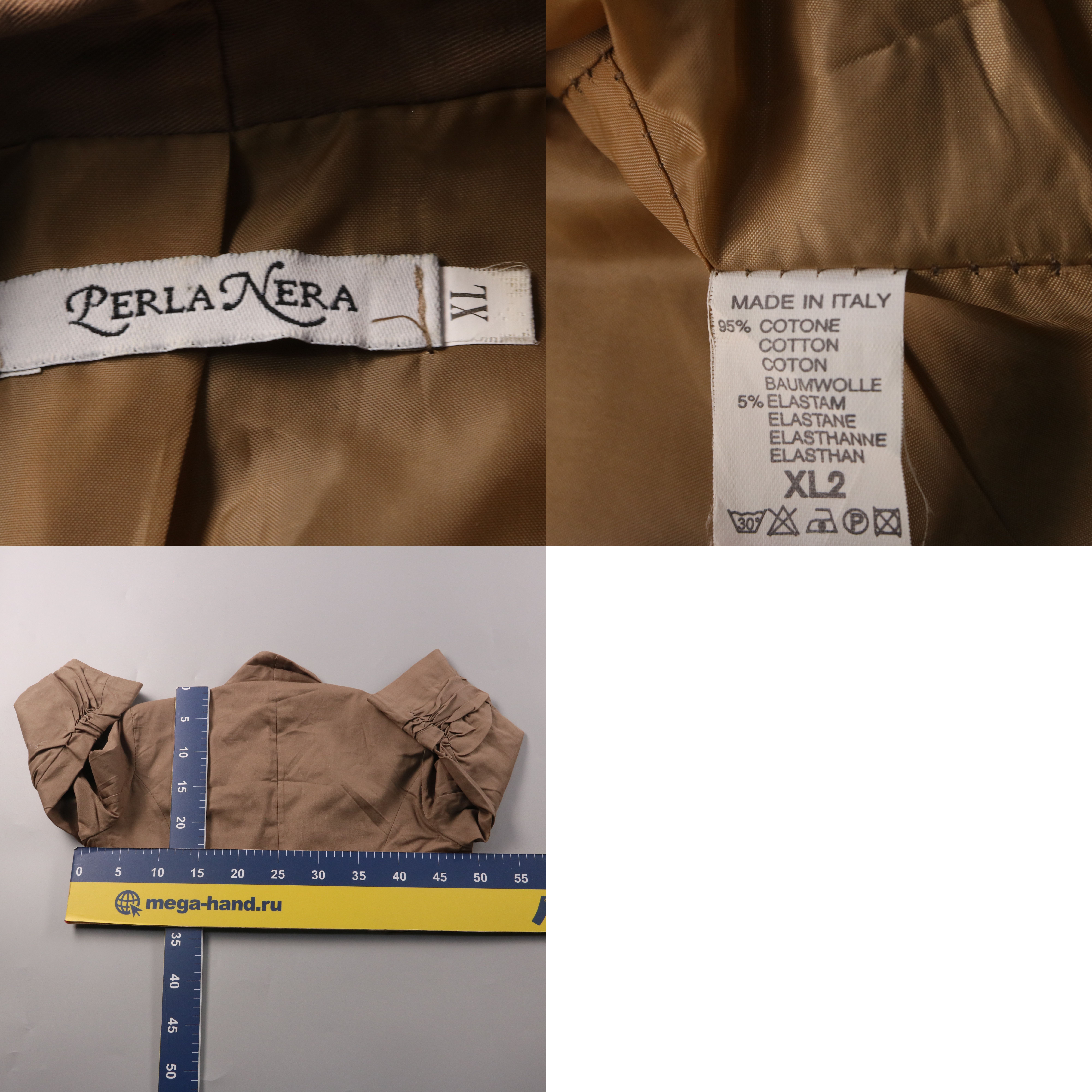 пиджак Perla Nera