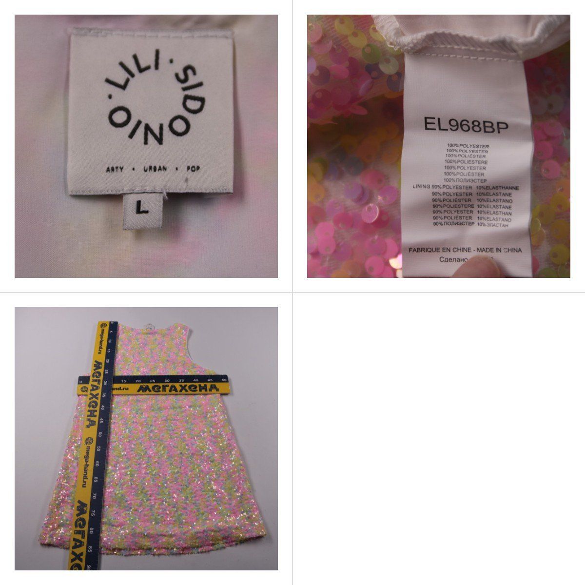 платье Lili Sidonio