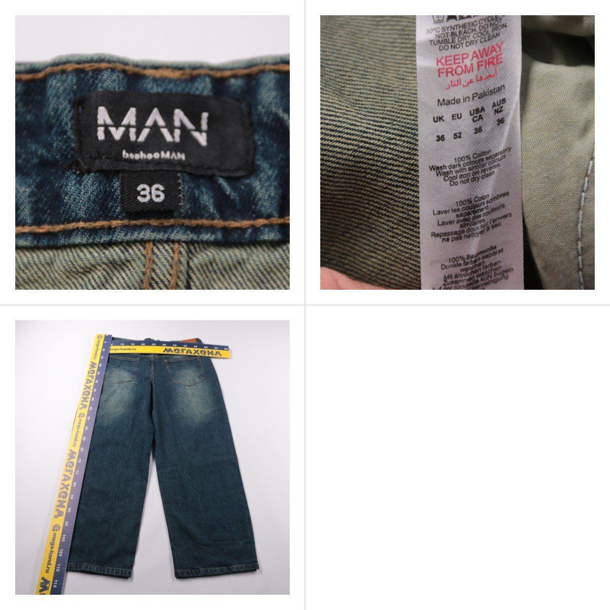 джинсы BoohooMAN