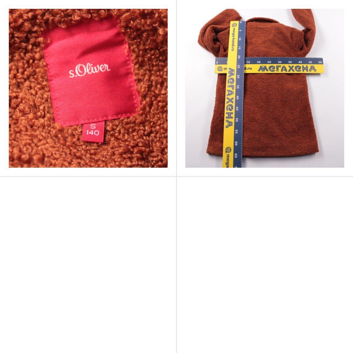 пальто S.Oliver