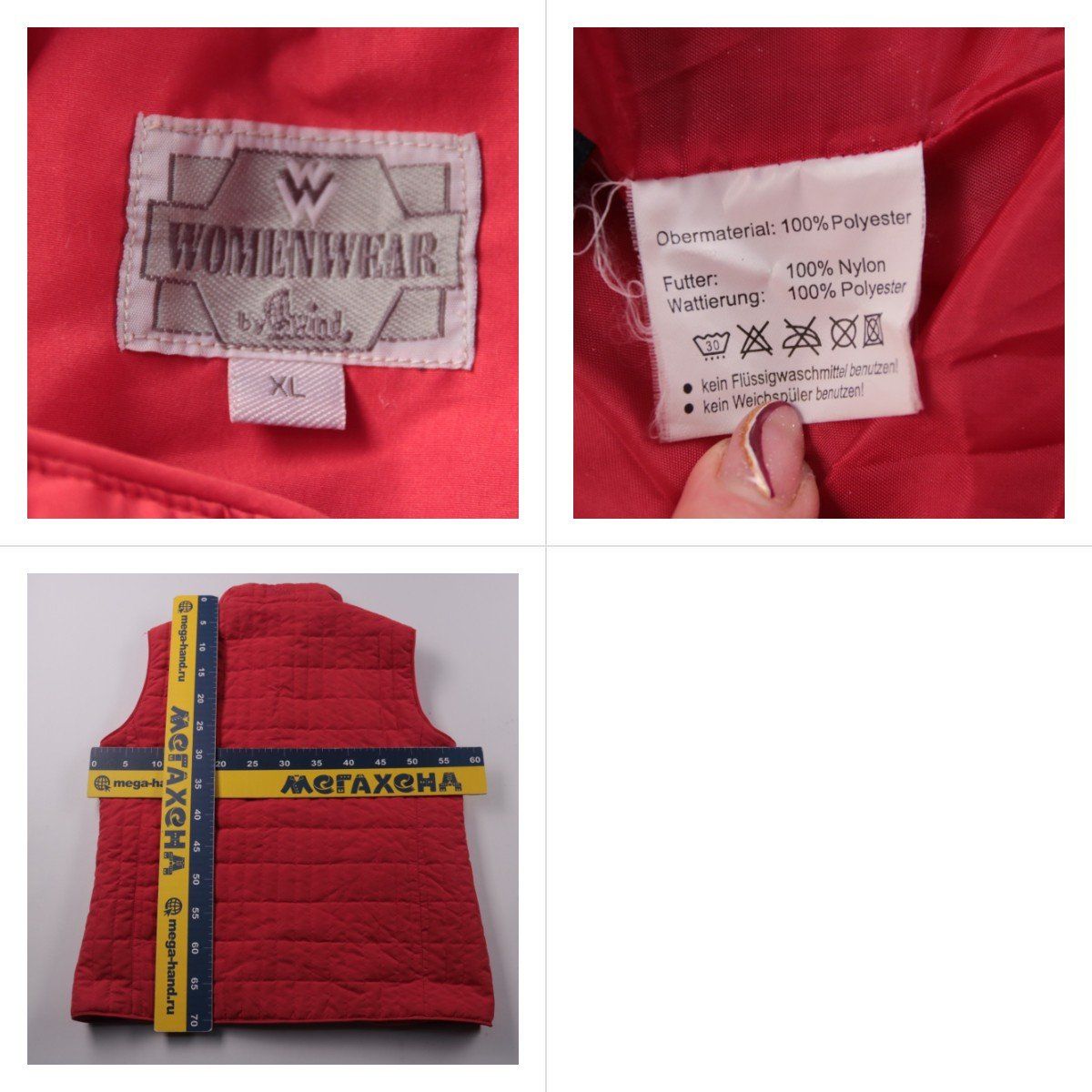 жилет Womenwear