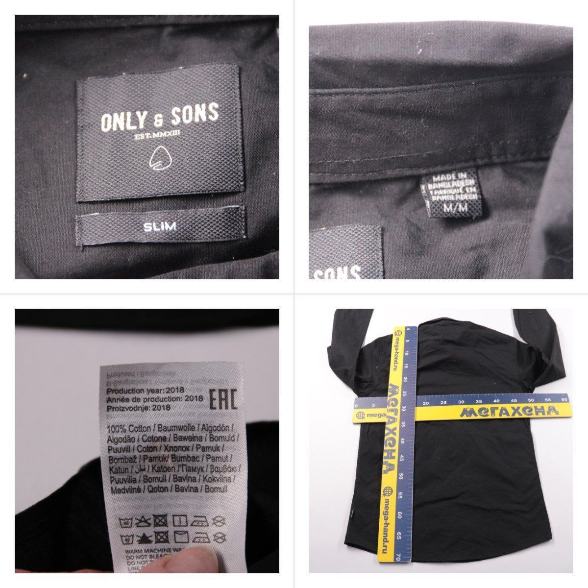 рубашка ONLY & SONS