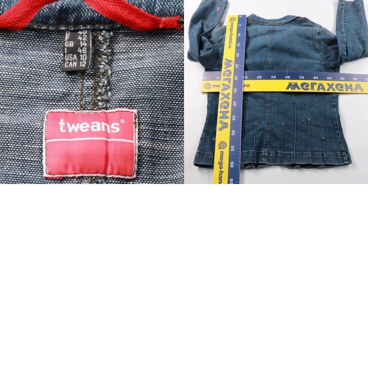 джинсовая куртка Tweans