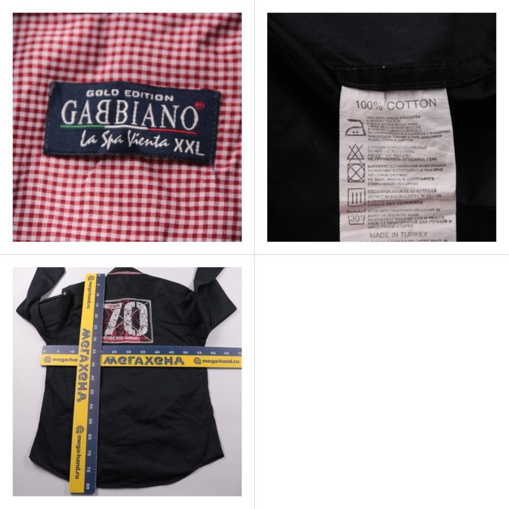 рубашка Gabbiano