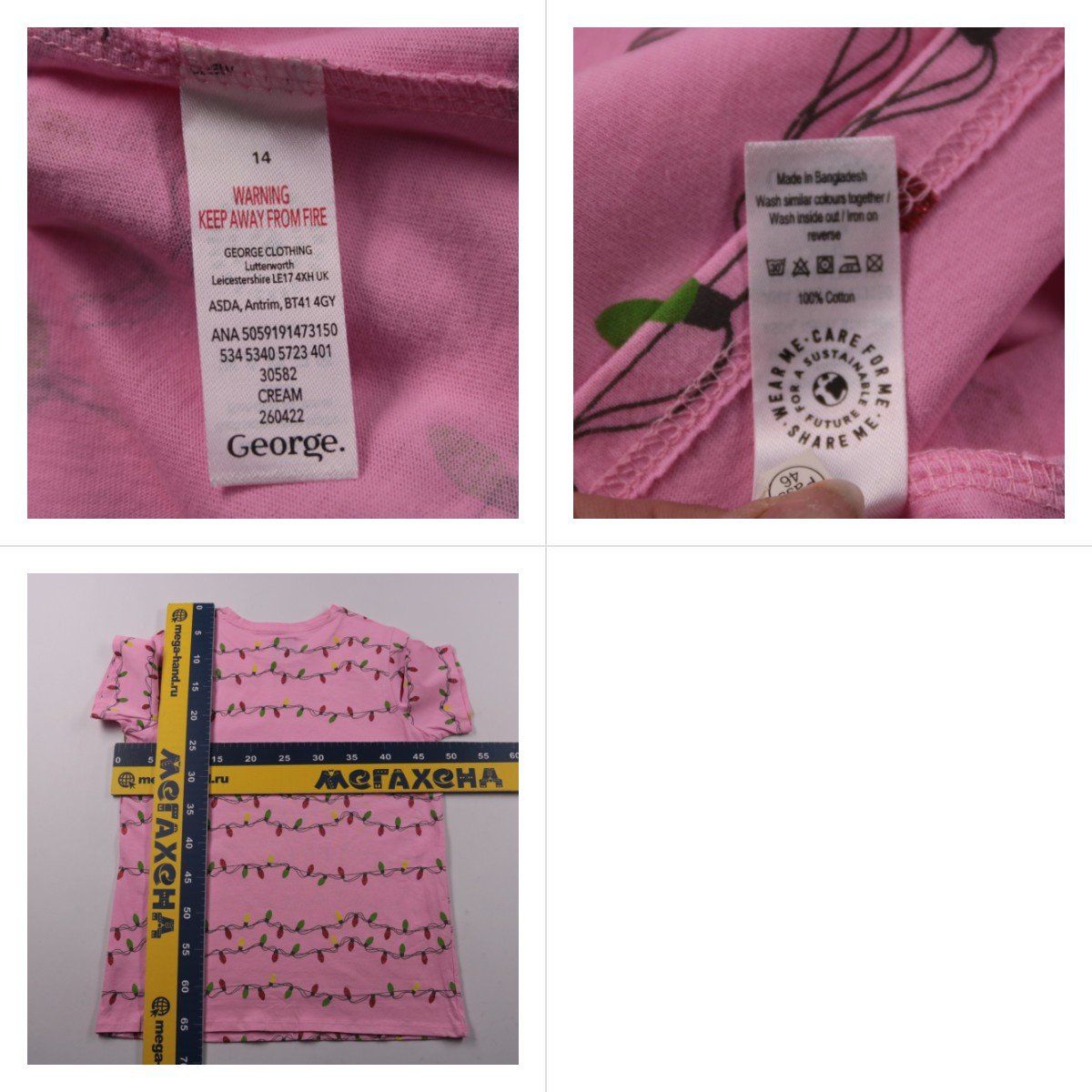 футболка George