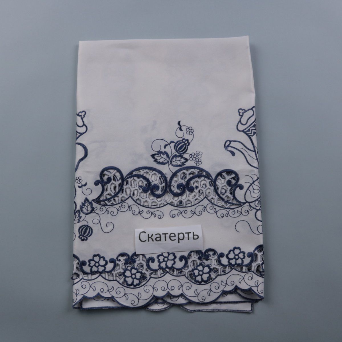 скатерть
