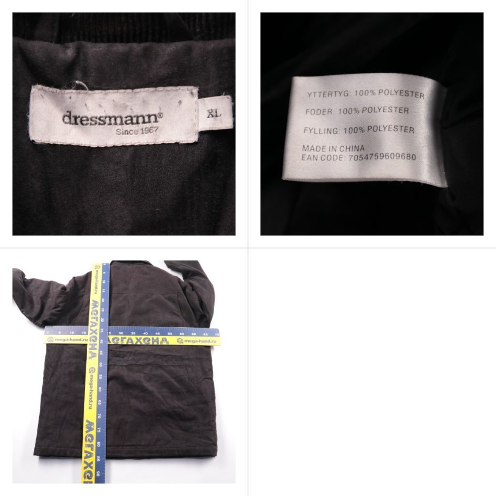 куртка Dressmann