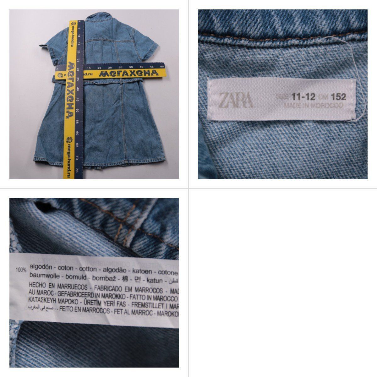 платье Zara