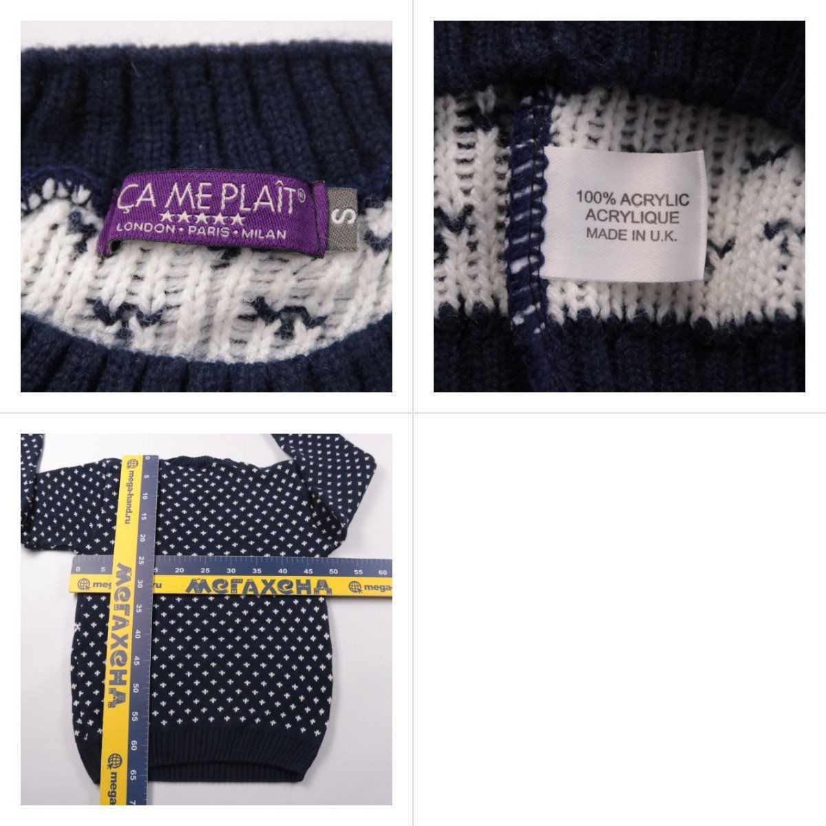 свитер CAME PLAIT