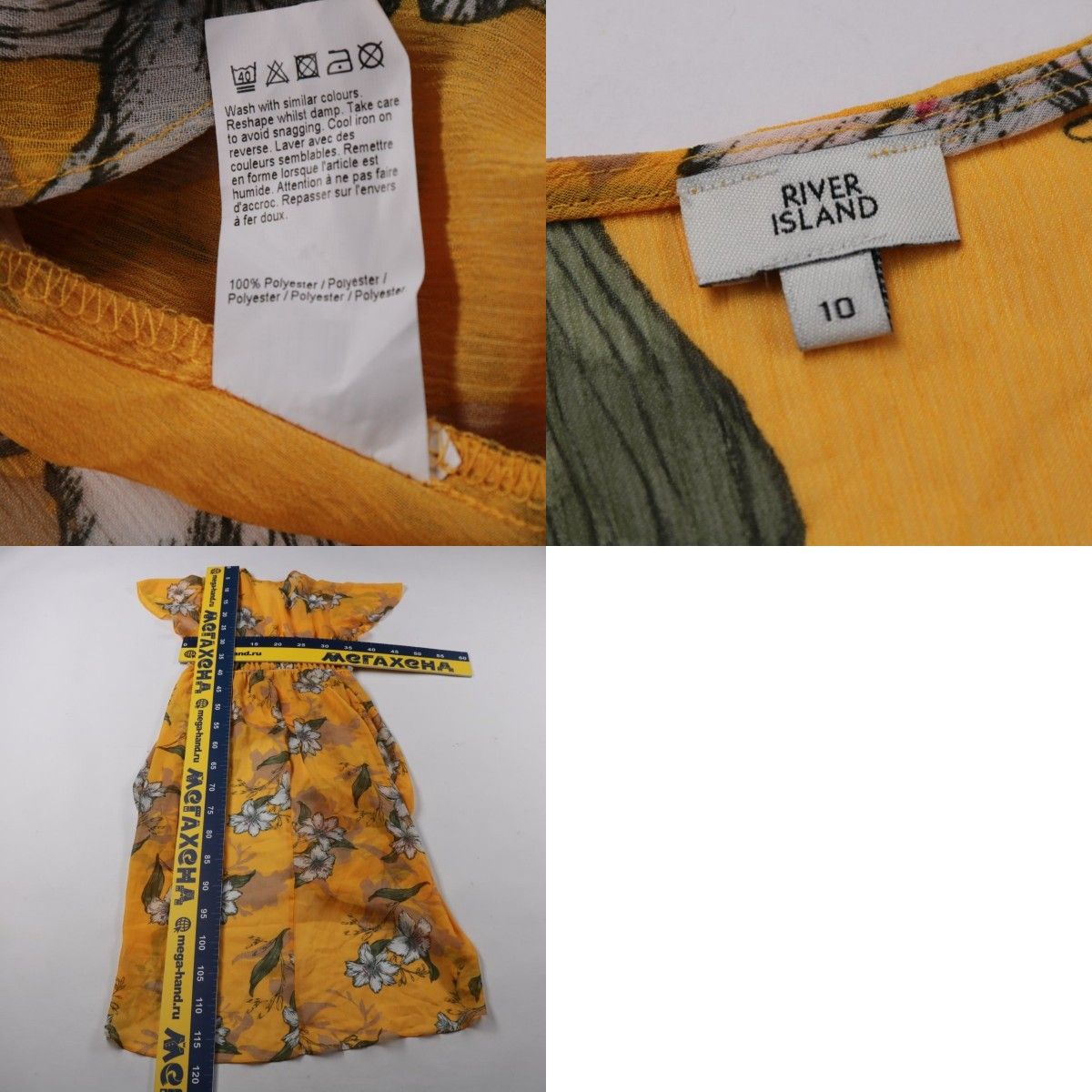 платье River Island