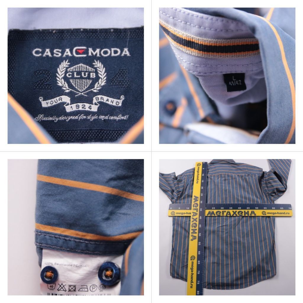 рубашка Casa Moda