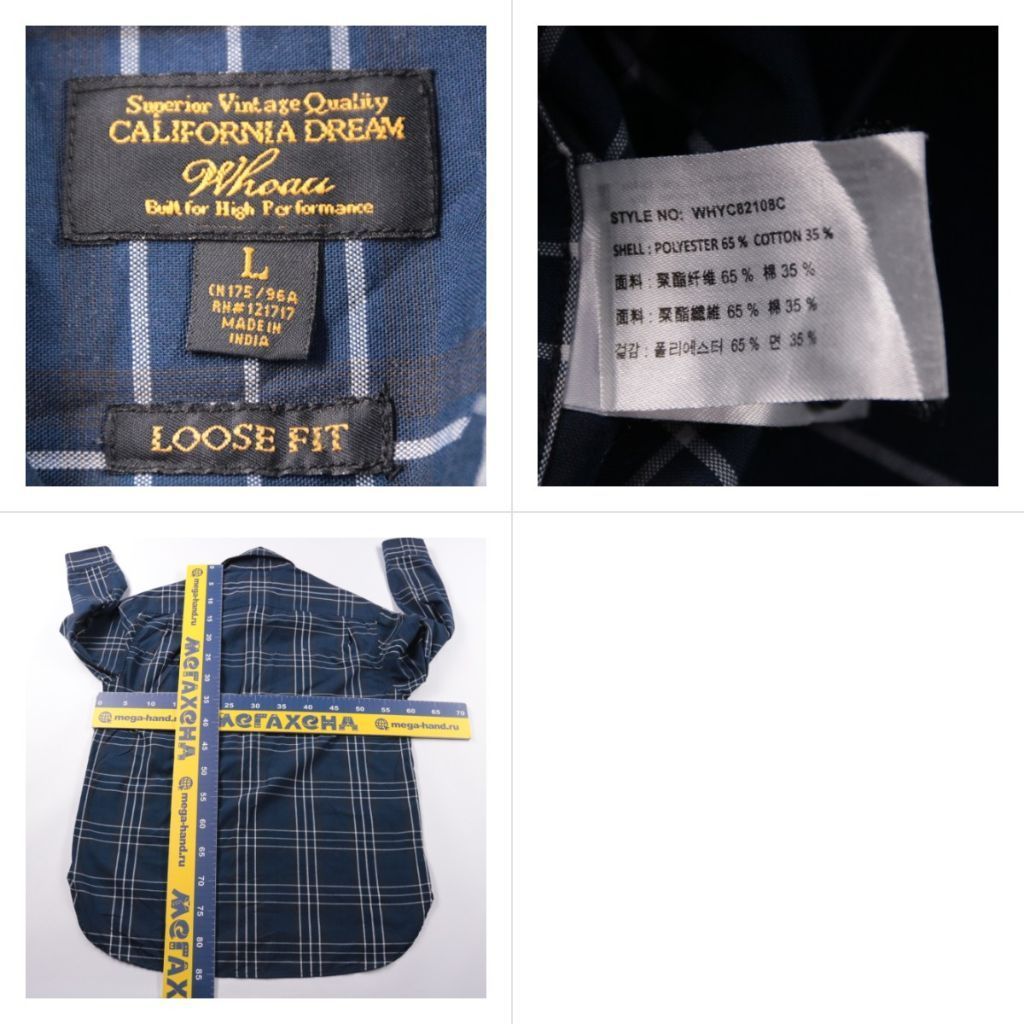 рубашка Whans