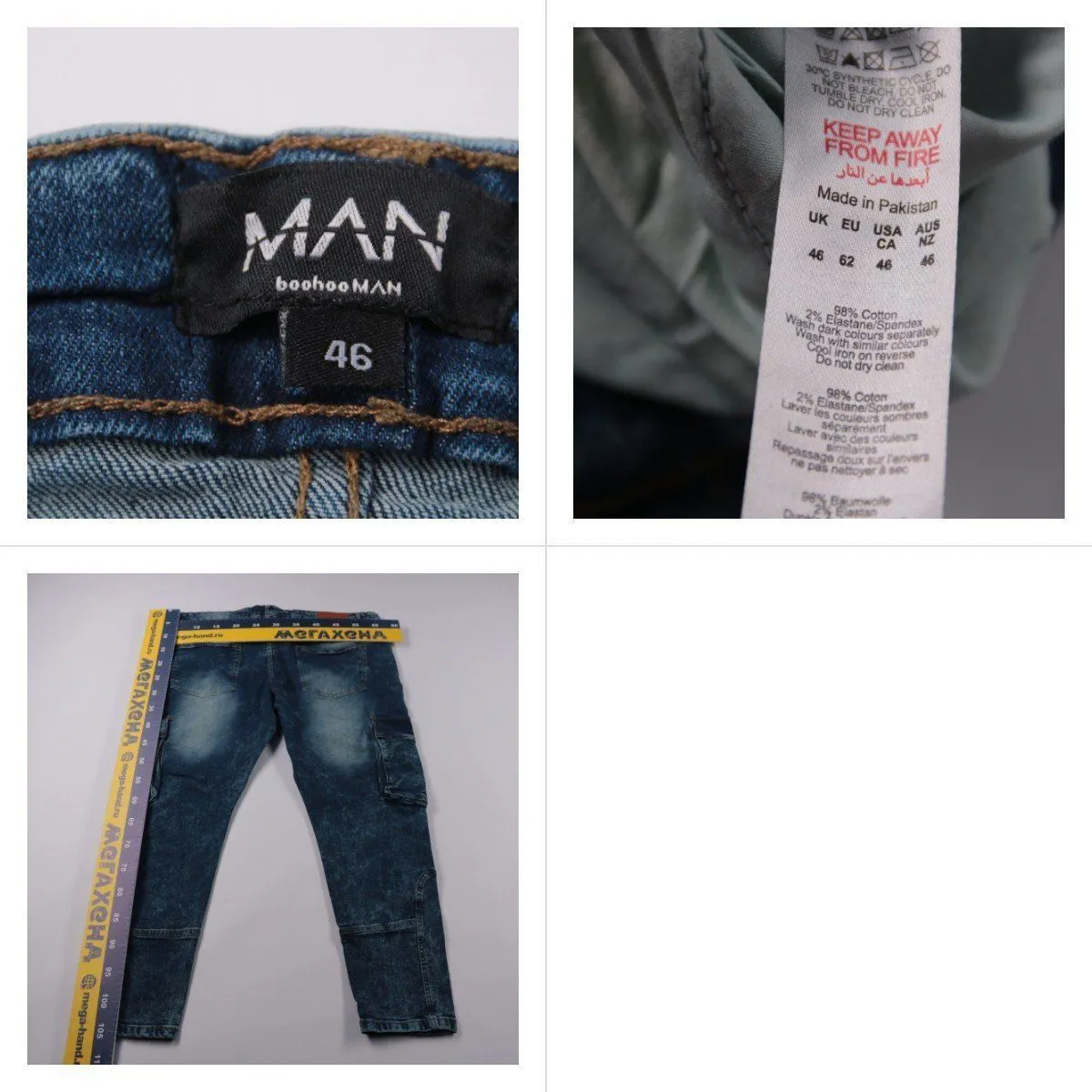 джинсы BoohooMAN