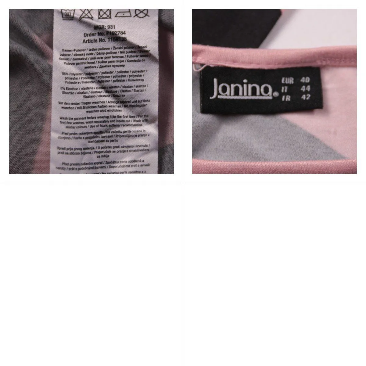 джемпер Janina
