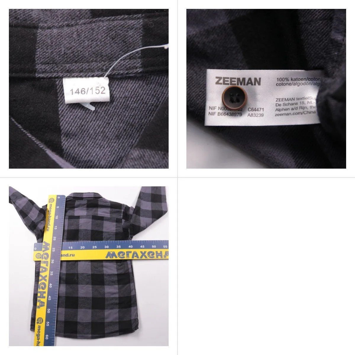 рубашка Zeeman