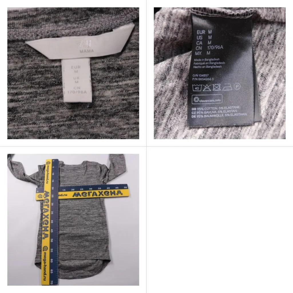 лонгслив H&M
