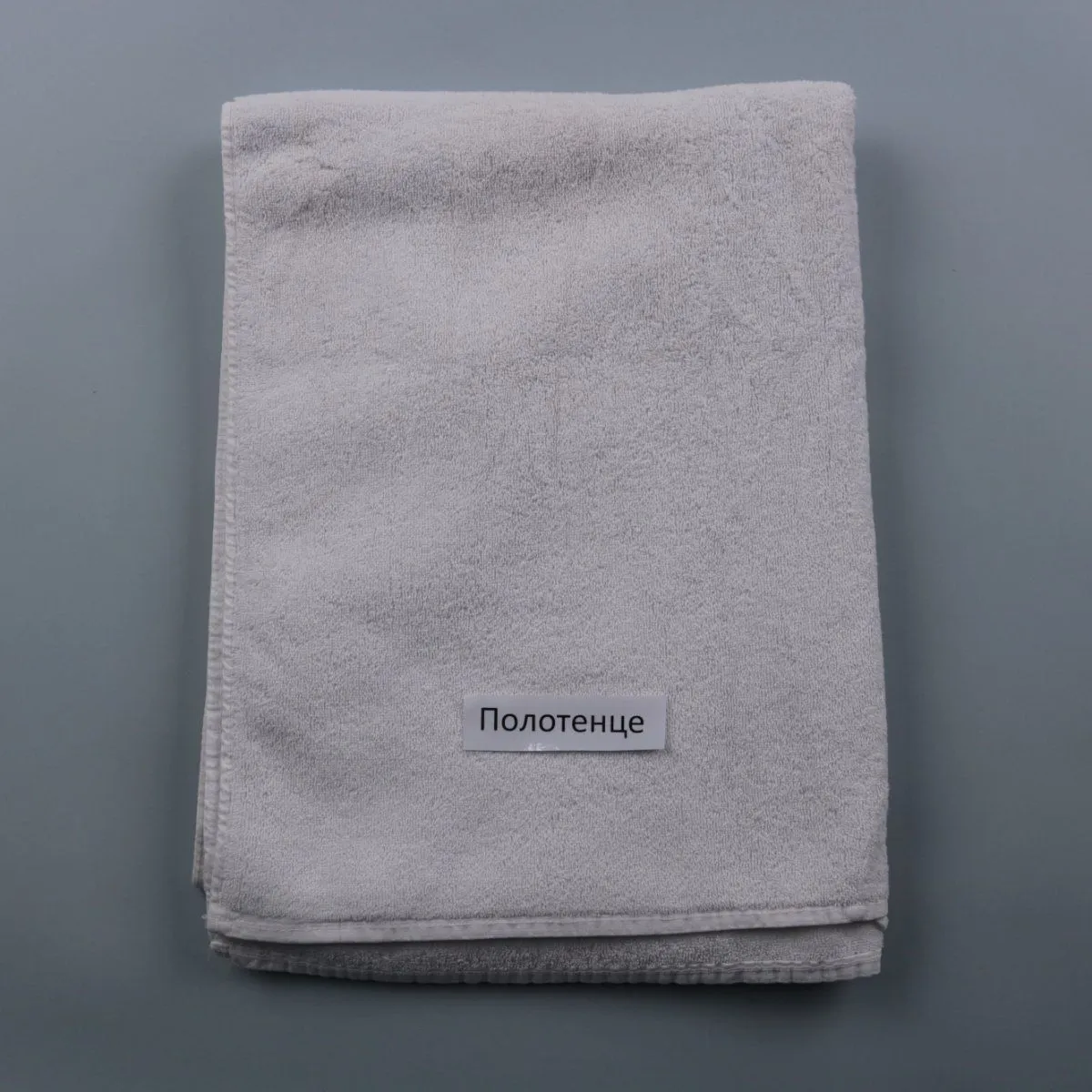 полотенце Duncker