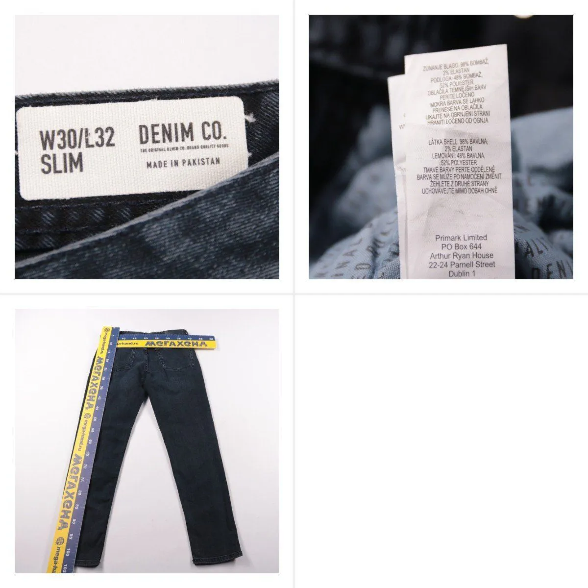 джинсы Denim Co.