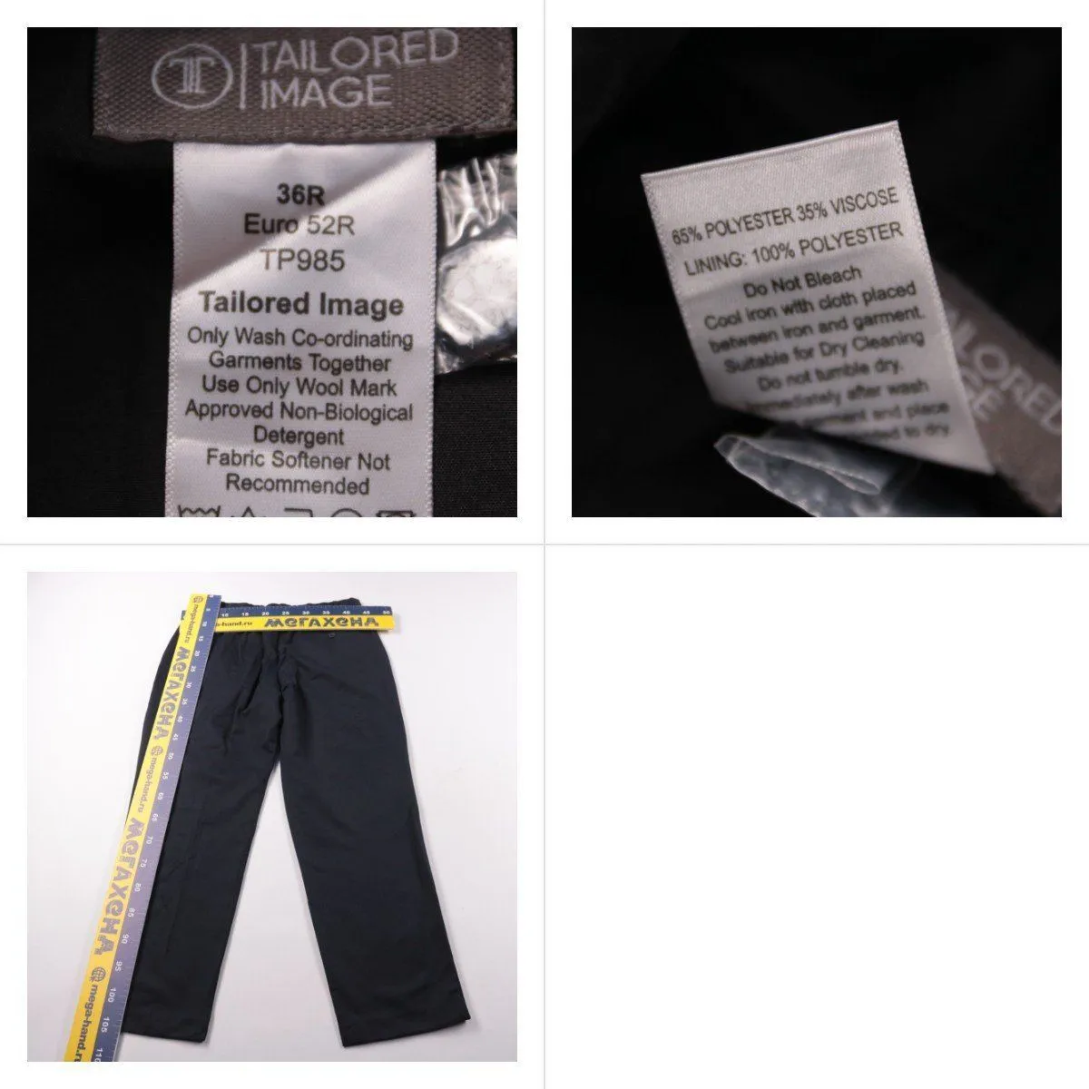 брюки Tailored Image