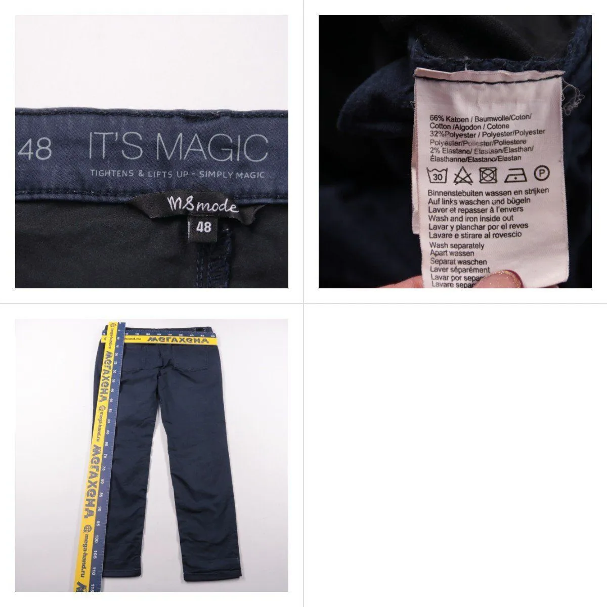 брюки It's Magic