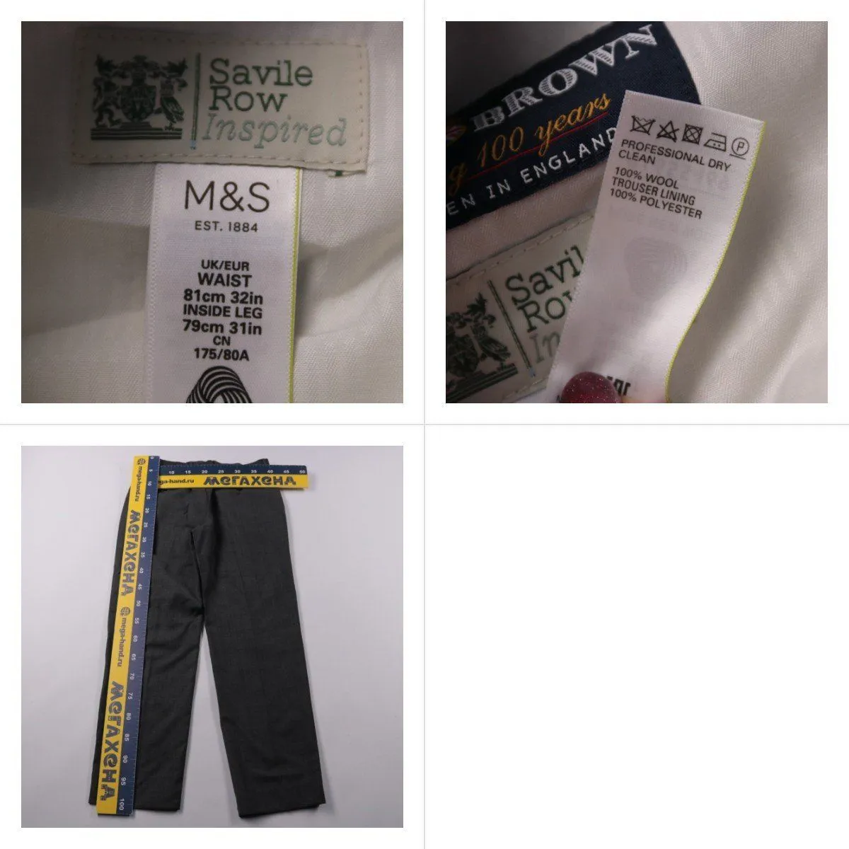 брюки M&S