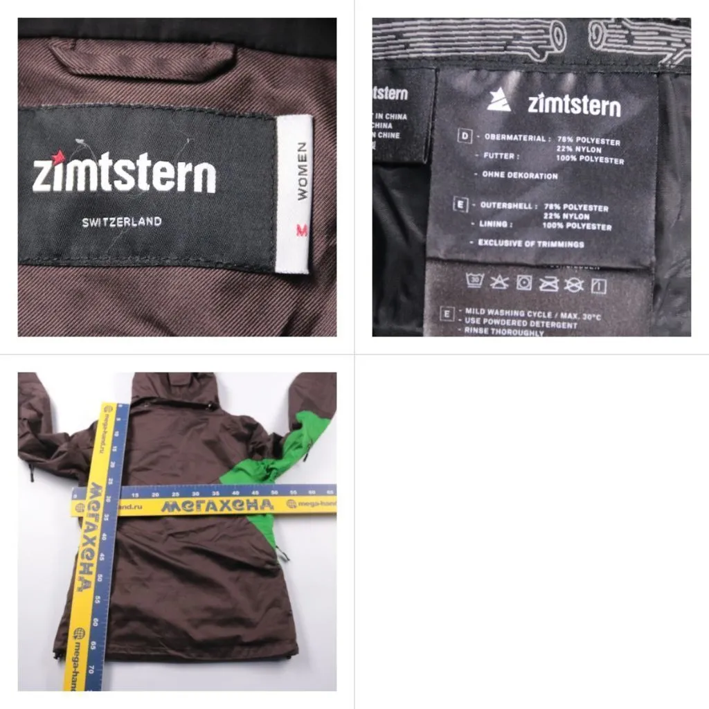 куртка Zimtstern