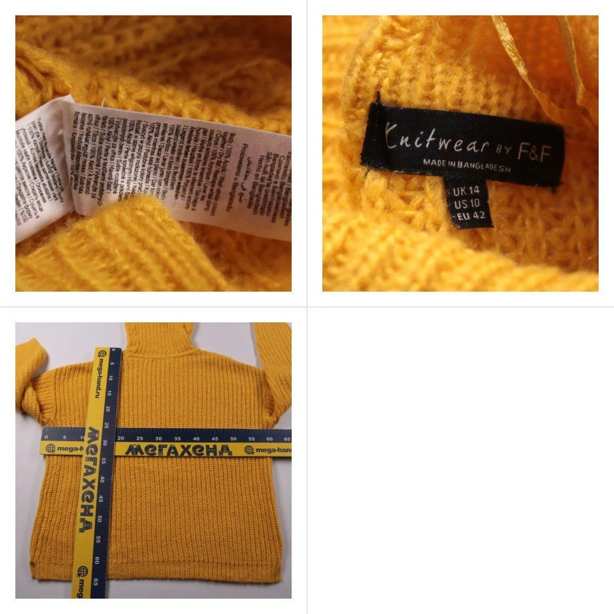 свитер F&F