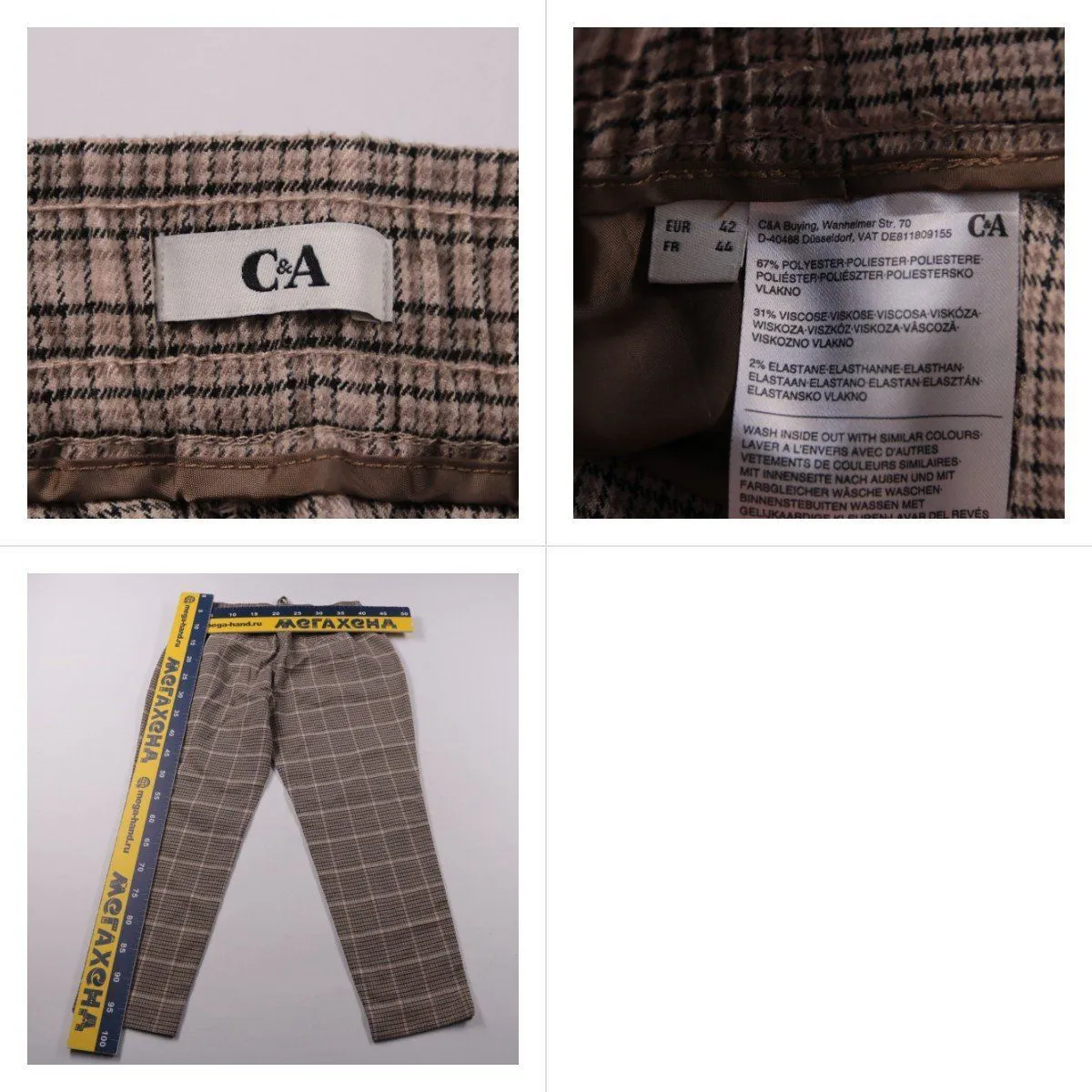 брюки C&A