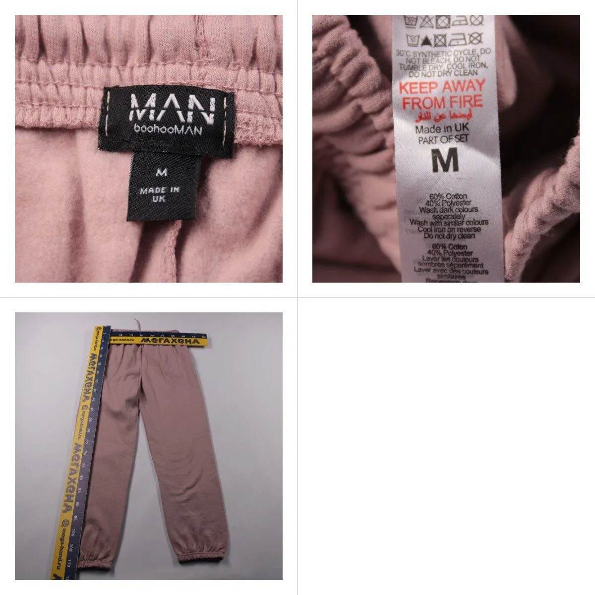 брюки BoohooMAN