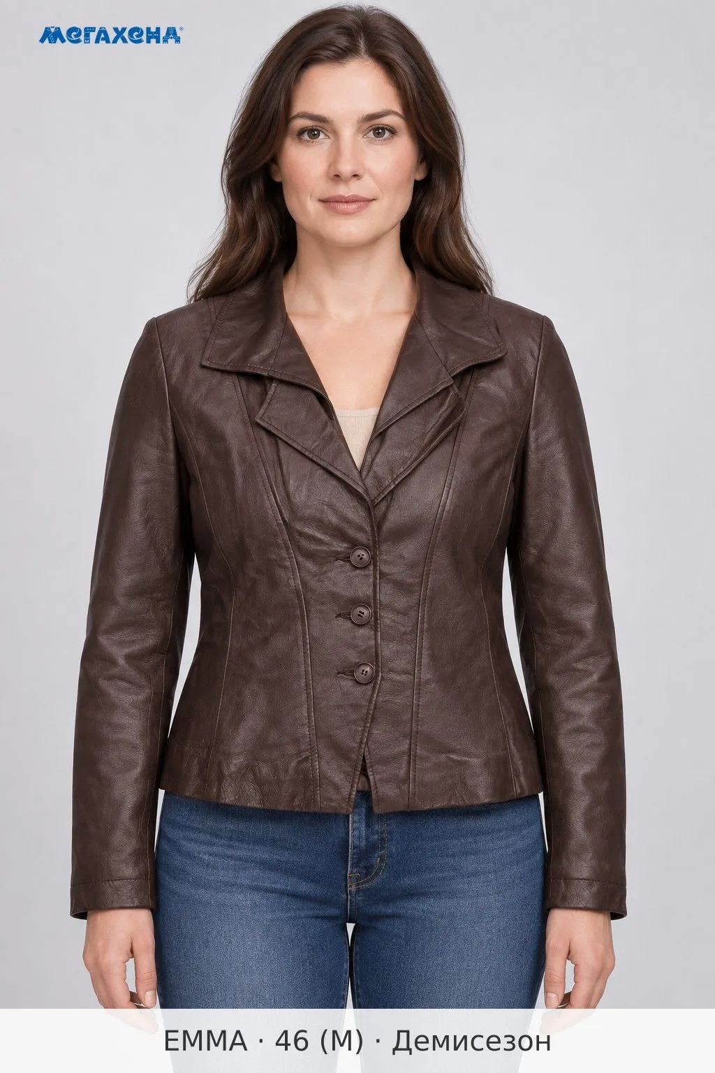 Коричневая кожаная куртка EMMA на пуговицах, размер 46 (M)
